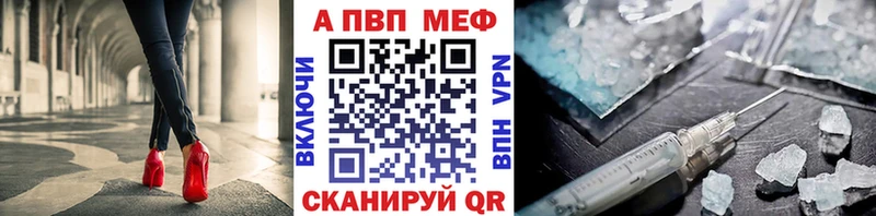 Какие есть наркотики Нальчик Каннабис Alpha-PVP КЕТАМИН Меф БУТИРАТ КОКАИН ГАШИШ