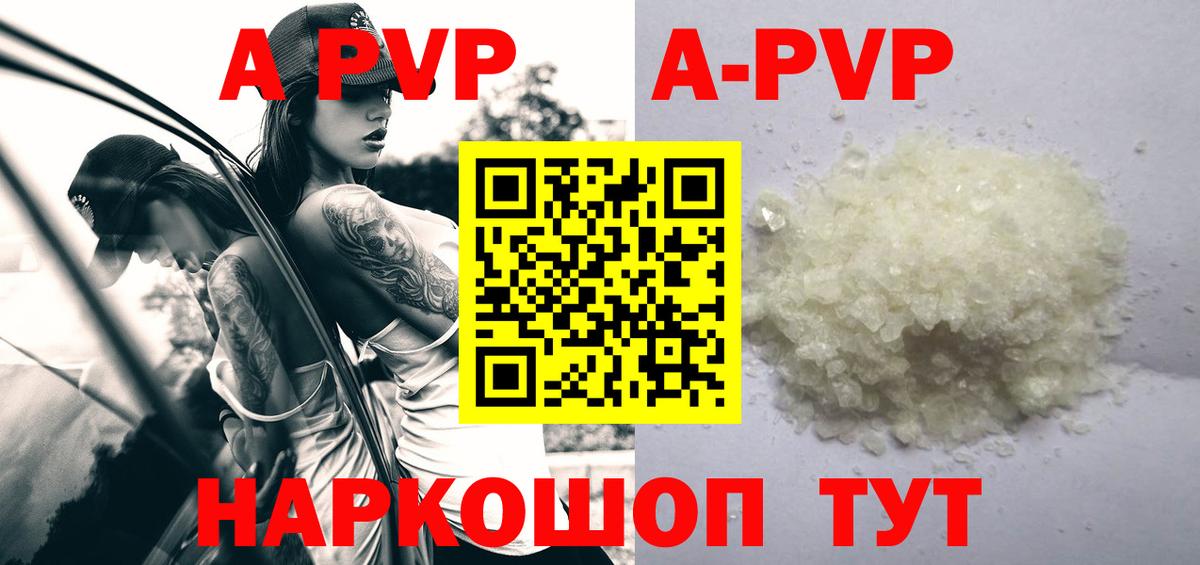 ГАШ  Вход с VPN  Купить наркоту  LSD-25  Меф кристаллы  Марихуана  Нальчик  МДМА  Альфа ПВП СОЛЬ  