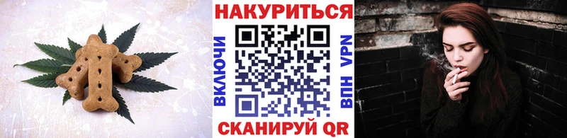 Печенье с ТГК конопля  продажа наркотиков  Нальчик 