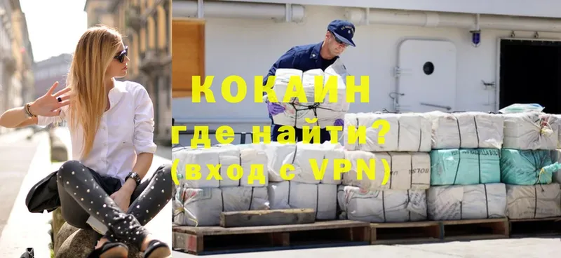 Кокаин VHQ  Нальчик 