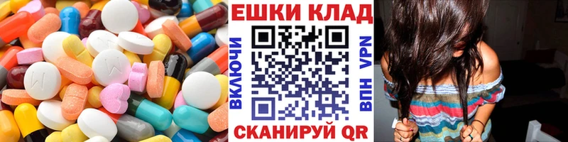 Ecstasy VHQ  наркота  Нальчик 