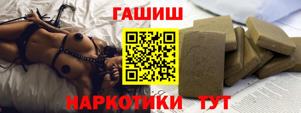 Мефедрон  Бошки Шишки  Марки  КОКАИН  Вход с VPN  ГАШИШ  Нальчик  A PVP  Конопля 