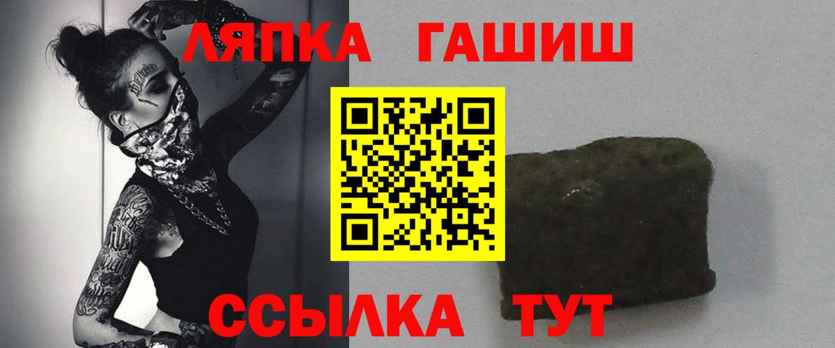 ГАШИШ гарик Нальчик