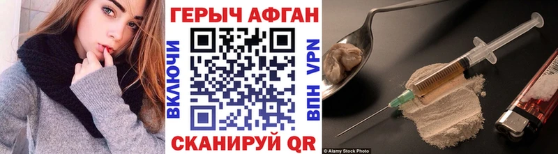 MEGA рабочий сайт Нальчик Героин VHQ