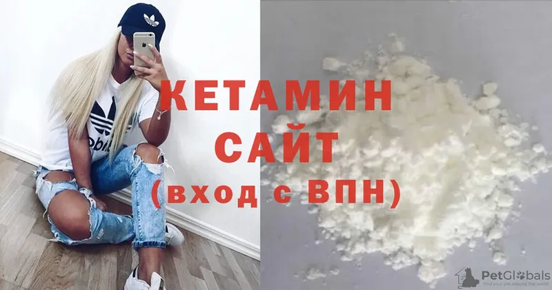 Кетамин VHQ  omg   Нальчик 