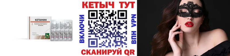 КЕТАМИН ketamine Нальчик