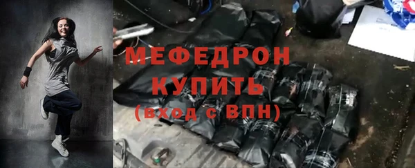 спайс Мегион