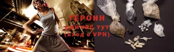 соль курить ск Пикалёво