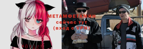 мяу мяу кристалл Медвежьегорск