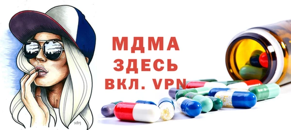 mdpv Медногорск