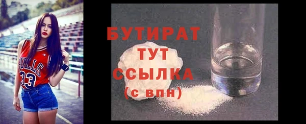 мяу мяу кристалл Медвежьегорск