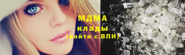 ГАЛЛЮЦИНОГЕННЫЕ ГРИБЫ Пионерский