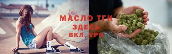 мяу мяу кристалл Медвежьегорск