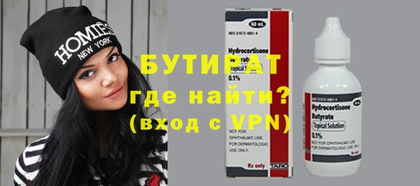 мяу мяу кристалл Медвежьегорск