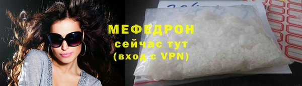 мяу мяу кристалл Медвежьегорск