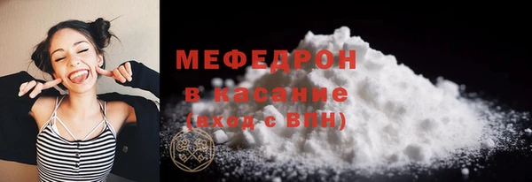 mdpv Медногорск