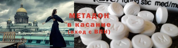 мяу мяу кристалл Медвежьегорск