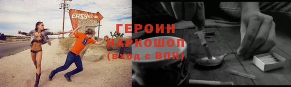 спайс Мегион