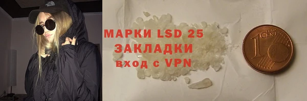 мяу мяу кристалл Медвежьегорск