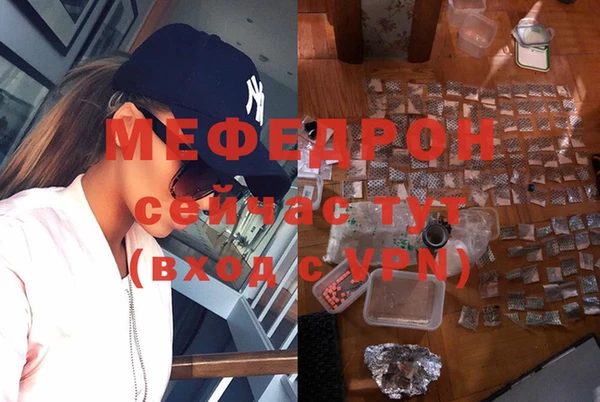 мяу мяу кристалл Медвежьегорск