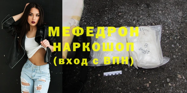 спайс Мегион