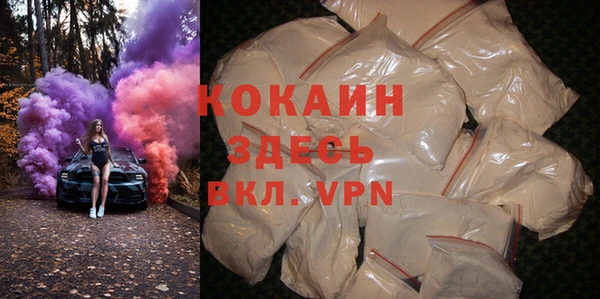 спайс Мегион