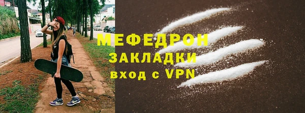мяу мяу кристалл Медвежьегорск