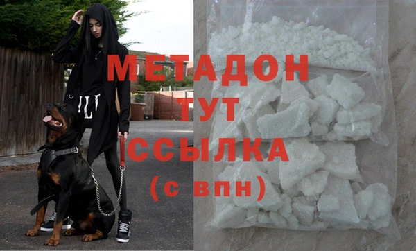 спайс Мегион