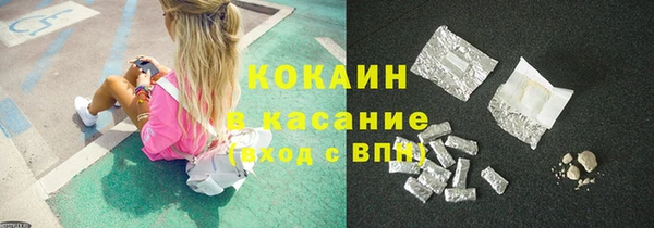 спайс Мегион