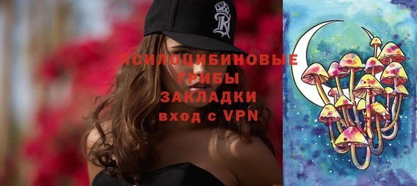 мяу мяу кристалл Медвежьегорск