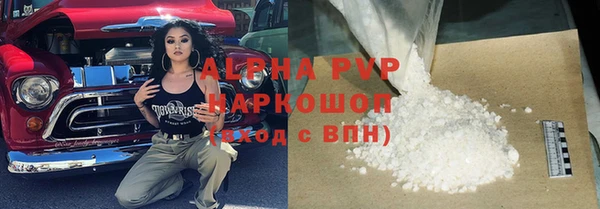 MDMA Premium VHQ Печоры