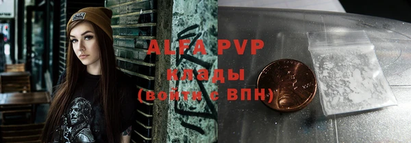 мяу мяу кристалл Медвежьегорск