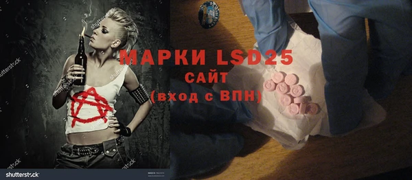 мяу мяу кристалл Медвежьегорск