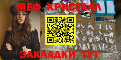 трава Гусь-Хрустальный
