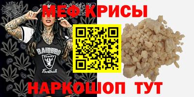 mdpv Гусиноозёрск