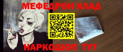 трава Гусь-Хрустальный