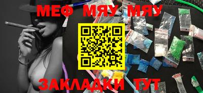 mdpv Гусиноозёрск