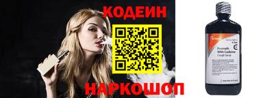 ALPHA-PVP Гусев