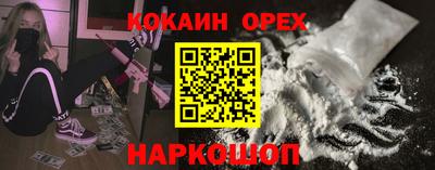 ALPHA-PVP Гусев