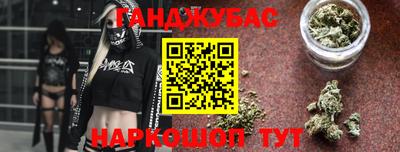 ALPHA-PVP Гусев
