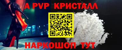 трава Гусь-Хрустальный