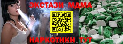 трава Гусь-Хрустальный