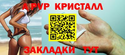 трава Гусь-Хрустальный