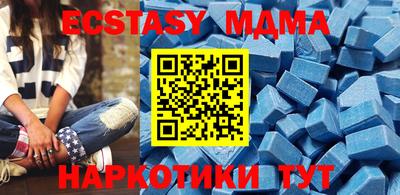 mdpv Гусиноозёрск