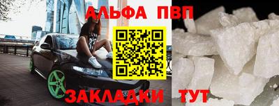 mdpv Гусиноозёрск