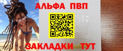 mdpv Гусиноозёрск