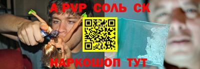 mdpv Гусиноозёрск
