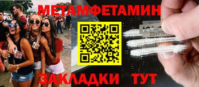 трава Гусь-Хрустальный