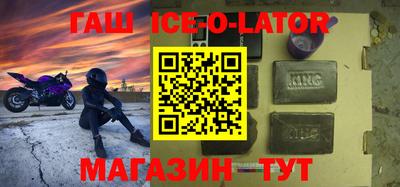 mdpv Гусиноозёрск