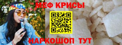 трава Гусь-Хрустальный